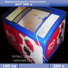 Морозильний лар б/в AHT Liebherr 300 л