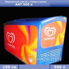 Морозильний лар б/в AHT RIO 500 л