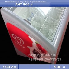 Морозильний лар б/в AHT RIO 500 л