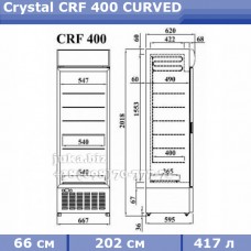 Морозильна шафа Crystal CRF 400 CURVED