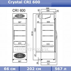Холодильна шафа Crystal CRI 600