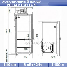 POLAIR CM114-S