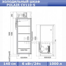 POLAIR CV110-S