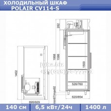 POLAIR CV114-S