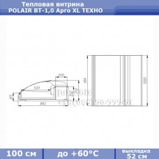 POLAIR ВТ-1,0 Арго XL ТЕХНО