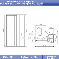 POLAIR ВХС-1,0 Cube Арго XL ТЕХНО