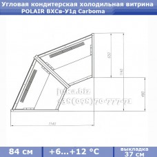 POLAIR ВХСв-У1д Carboma