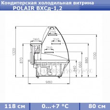  POLAIR ВХСд-1,2