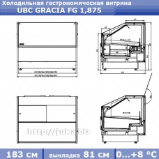Холодильная гастрономическая витрина GRACIA FG 1.875