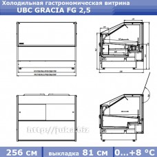 Холодильная гастрономическая витрина GRACIA FG 2.5