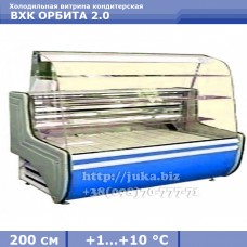 Холодильна вітрина АЙСТЕРМО ВХК ОРБІТА 2.0