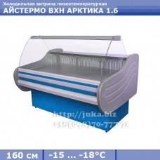 АРКТИКА