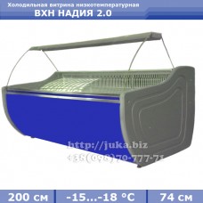 Холодильна вітрина АЙСТЕРМО ВХН НАДІЯ 2.0
