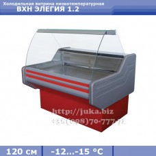 Холодильна вітрина АЙСТЕРМО ВХН ЕЛЕГІЯ 1.2
