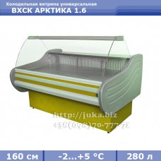 Холодильна вітрина АЙСТЕРМО ВХСК АРКТИКА 1.6
