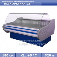 Холодильна вітрина АЙСТЕРМО ВХСК АРКТИКА 1.8