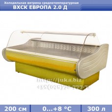 Холодильна вітрина АЙСТЕРМО ВХСК ЄВРОПА 2.0 Д