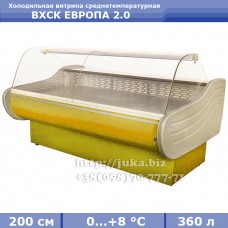 Холодильна вітрина АЙСТЕРМО ВХСК ЄВРОПА 2.0