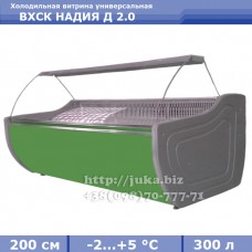 Холодильна вітрина АЙСТЕРМО ВХСК НАДІЯ Д 2.0