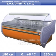 Холодильна вітрина ВХСК ОРБІТА 1.8 Д