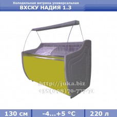 Холодильна вітрина АЙСТЕРМО ВХСКУ НАДІЯ 1.3