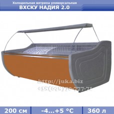 Холодильна вітрина АЙСТЕРМО ВХСКУ НАДІЯ 2.0