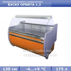 Холодильна вітрина АЙСТЕРМО ВХСКУ ОРБІТА 1.3
