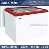 Морозильний лар з прямим склом JUKA M200P