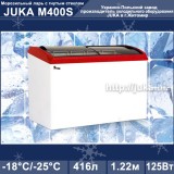 Морозильний лар з гнутим склом JUKA  M400S