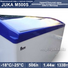 Морозильний лар з гнутим склом JUKA  M500S