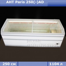 Морозильний лар б/в AHT Paris 250(-)AD 
